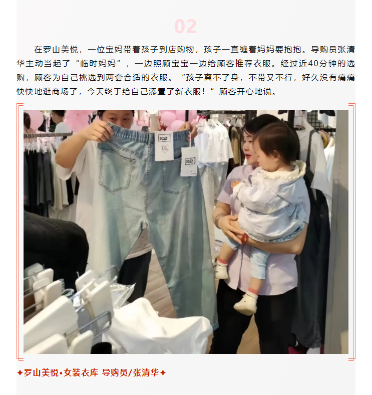 【美麗西亞人】臨時媽媽，愛不臨時_02.png
