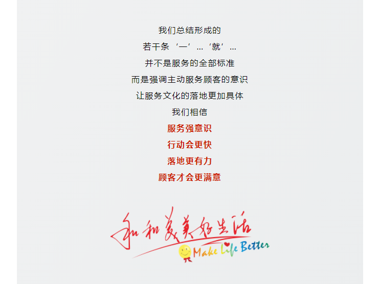 【美麗西亞人】臨時媽媽，愛不臨時_07.png